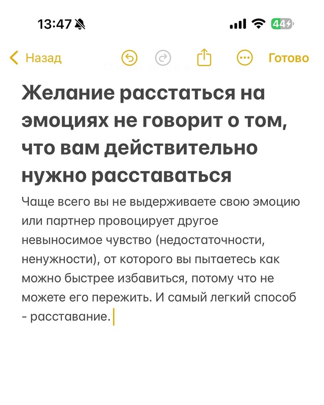 🤝Не все так просто и однозначно, как нам пытаются преп...