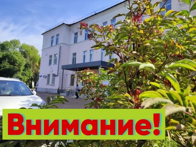🚨 Важная информация о работе КТ в Салавате
Один из на?...