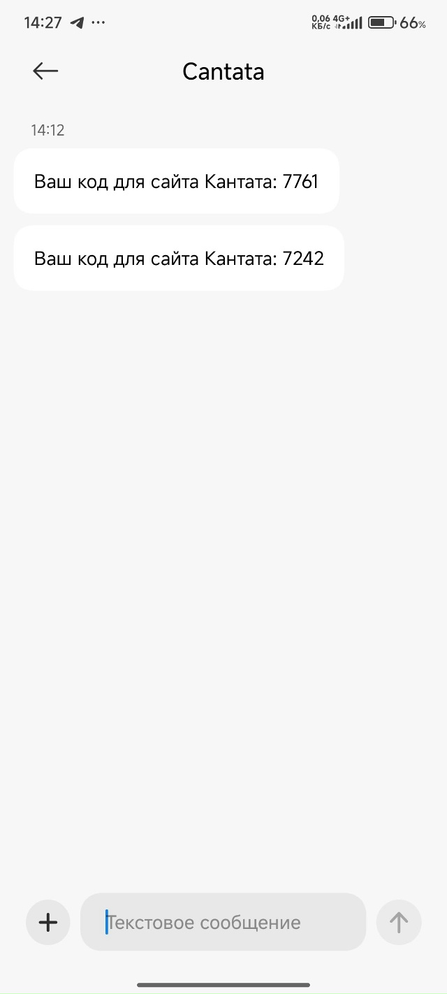 ‼️‼️‼️ ВНИМАНИЕ МОШЕННИКИ ‼️‼️‼️
Поступают зво?...