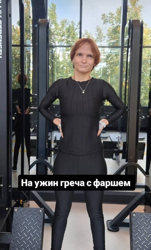 я после того, как увидела свои ляжки в свете примерочной