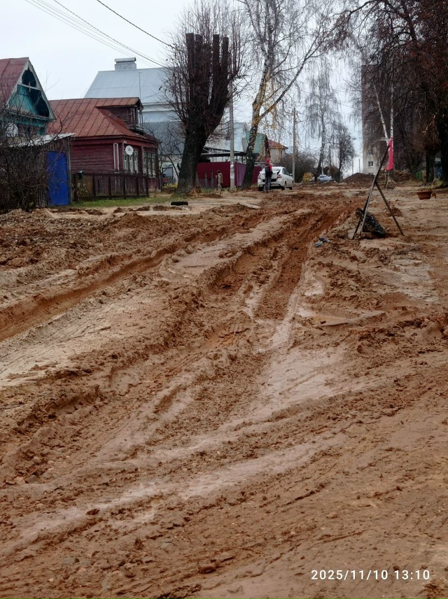 ❗ Улица Чайковского ни пройти, ни проехать!
У нас бесп?...