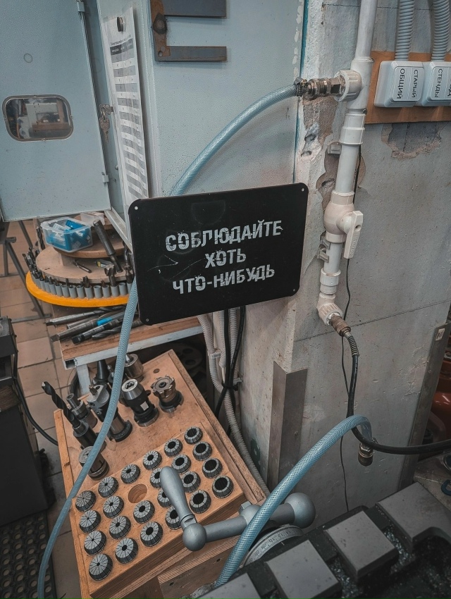 Настроение на вечер