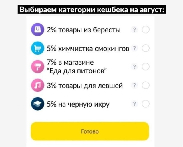 В российских банках всерьёз рассматривают возможност?...