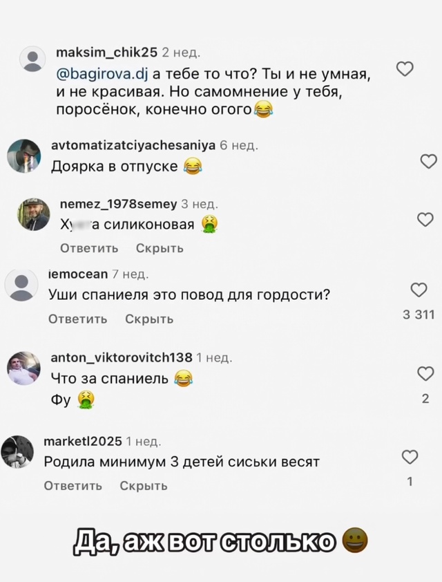 Зато они у неё натуральные!
