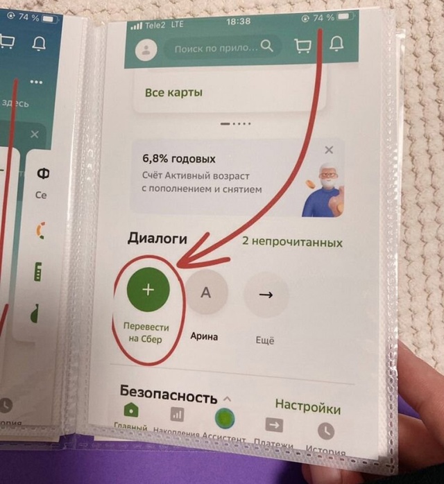 Арина Соловьёва из Рязани сделала то, что не осилили мн...