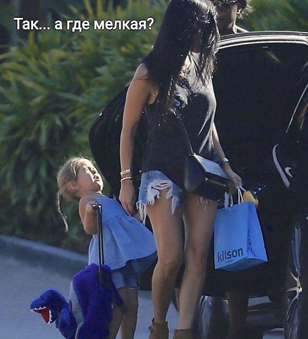 Подумаешь, просто не заметила свою дочь😅