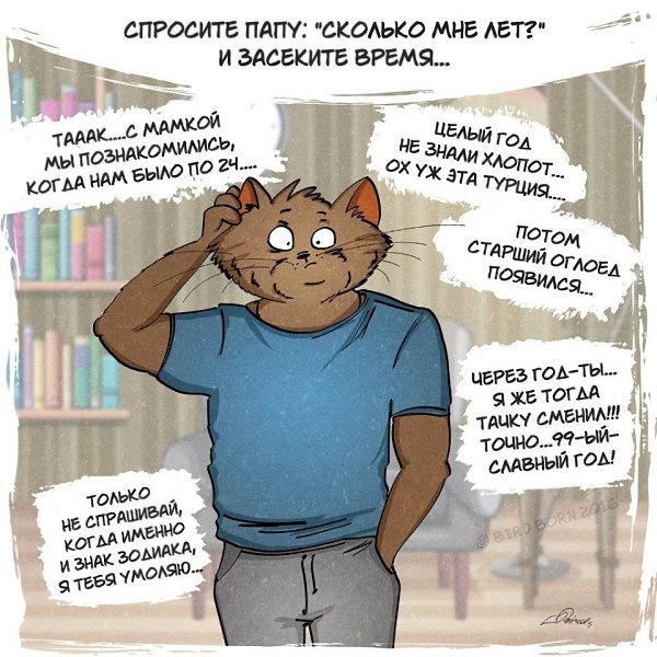 С Днем Отца ❤️