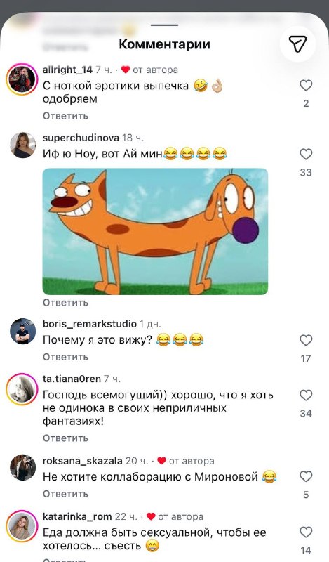 Лол, московская пекарня представила новый рогалик в честь своего Дня рождения — но что-то пошло не т