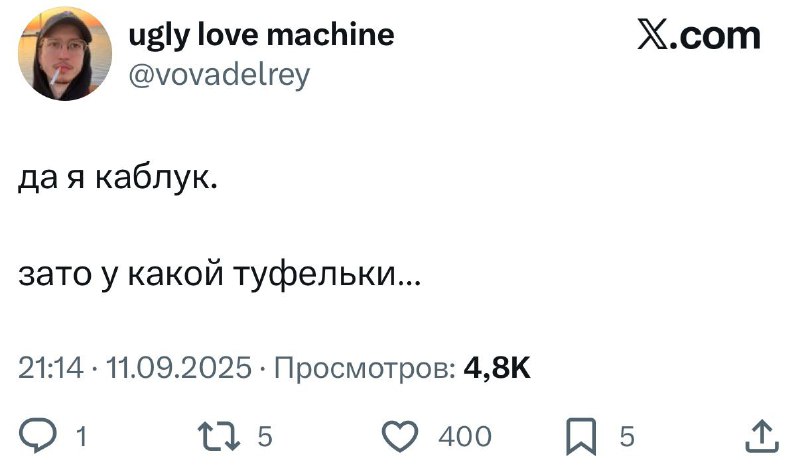 Ну ✨он✨