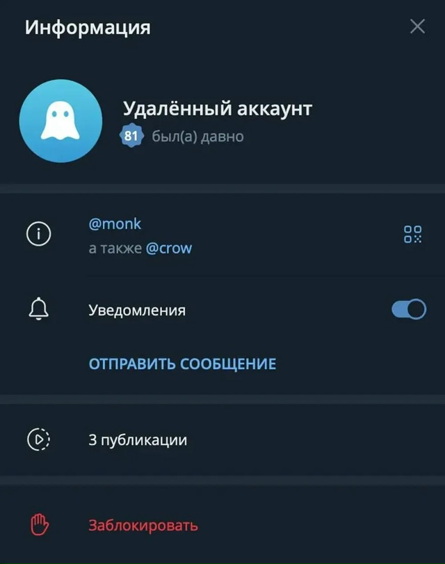 Павел Дуров пропадал из Telegram, но уже вернулся
Основате...