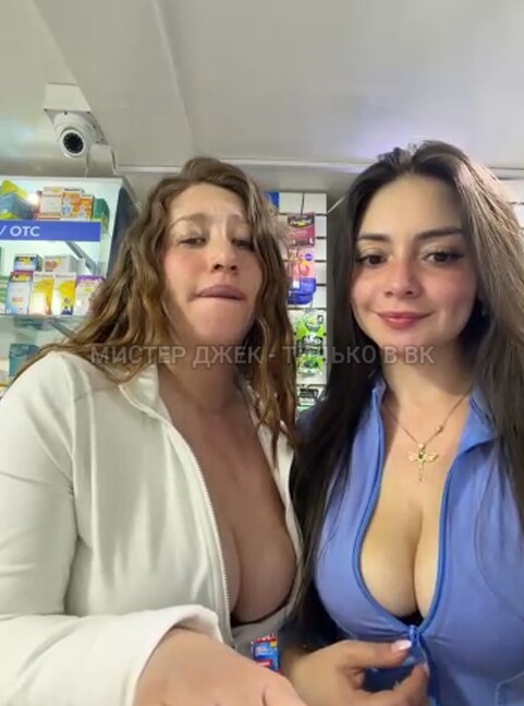 В Аптеке произошёл скандал из за продавщицы - Оксаны
К ...