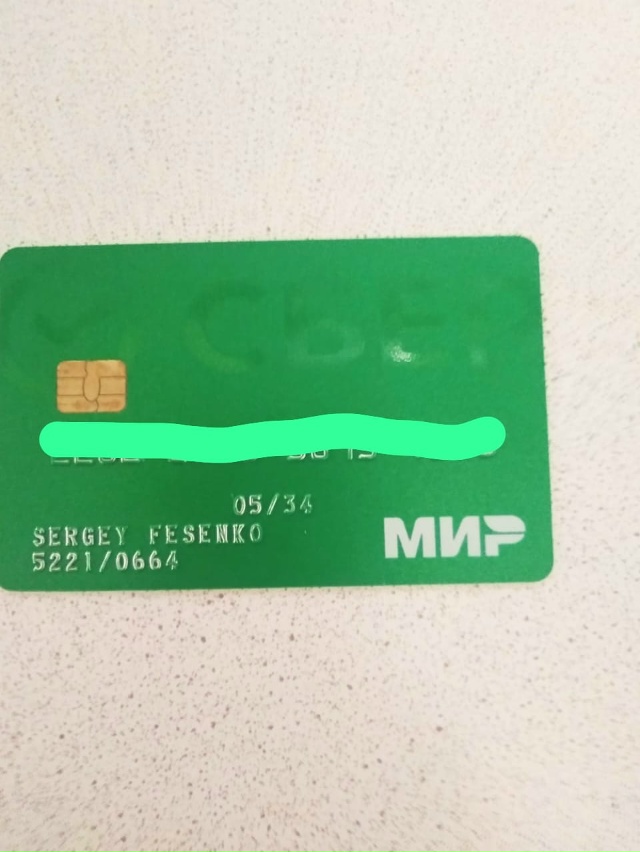 Найдена карта, обращаться в лс