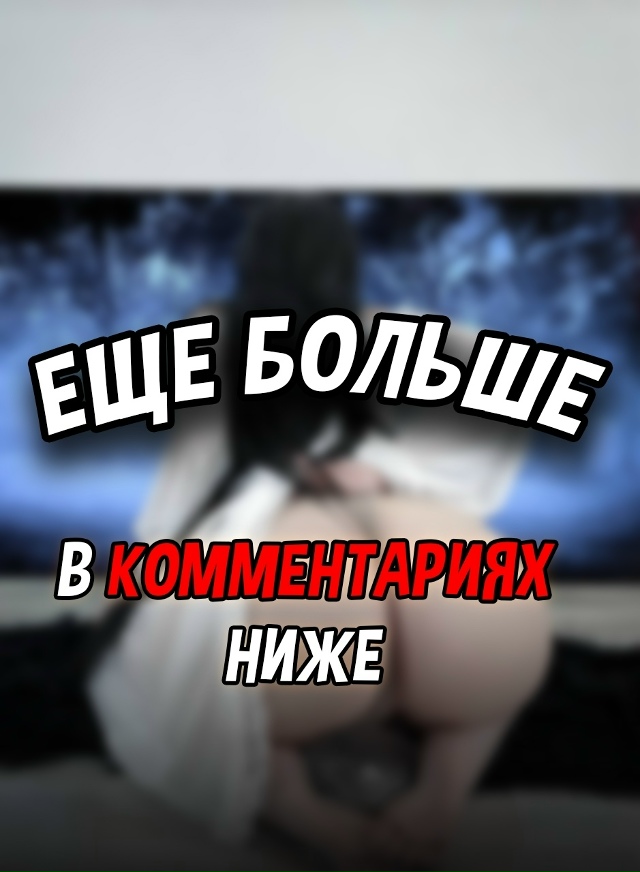 Листай ❤