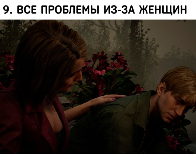 Чему нас учат видеоигры
ТОП 10 главных уроков