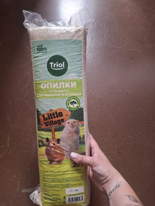 Продам