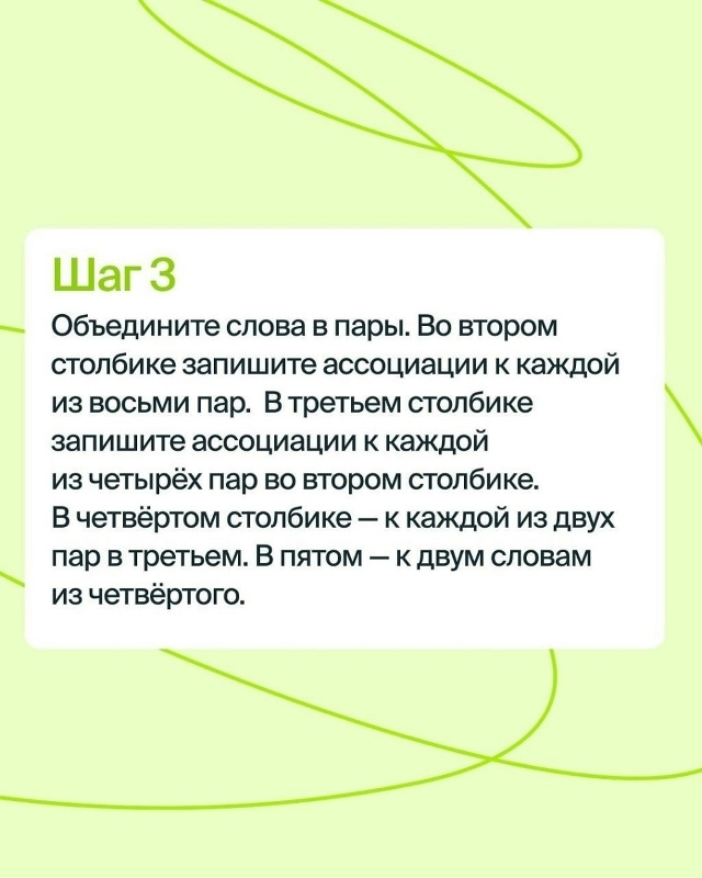 Пересылайте посты близким, ставьте реакции - это лучша?...