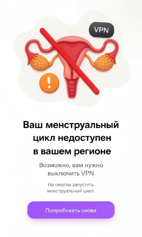 Тянки, будьте внимательны