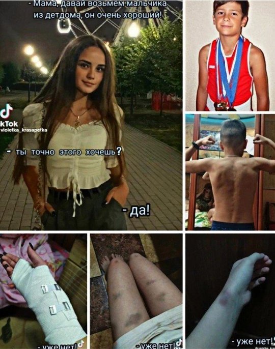 Когда берёшь ребёнка из детдома, неизвестно каким он с?...