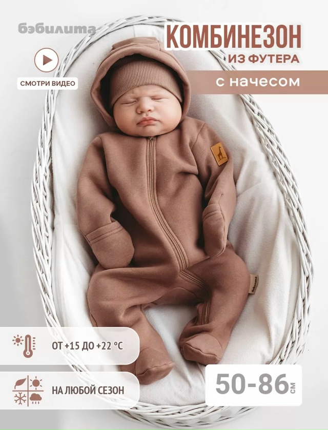 Продам зимний конверт (5в1 в отличном состоянии) - 3700₽. В...