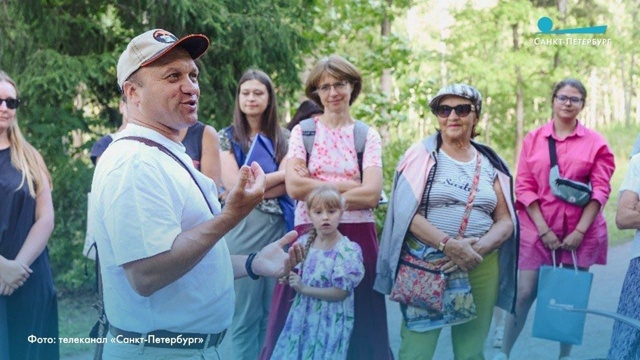 Встреча с Павлом Глазковым в Александровском парке: Бе...
