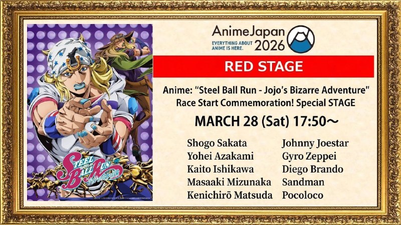 ⚡️Новая информация об аниме «Невероятное приключение ДжоДжо: Гонка «Стальной шар»» будет раскрыта 28