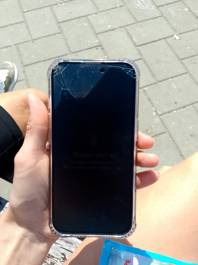 Наден телефон на площади
Писать л.с