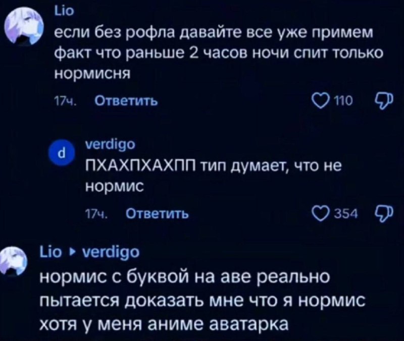 Утренняя подборочка