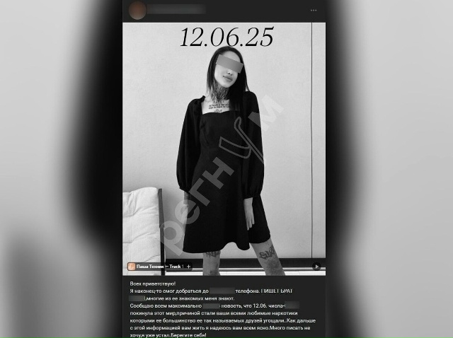 21-летняя ню-модель из Москвы, которая пережила автокат?...