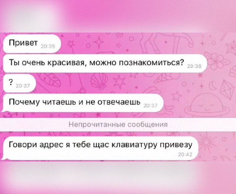 Утренняя подборочка