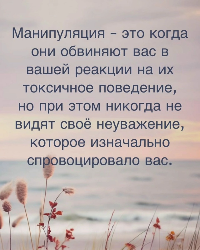 Повод задуматься...