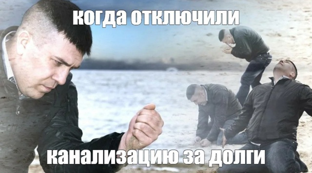 Обращение к должникам ООО «Водоканал «Ладога»-
жителя...