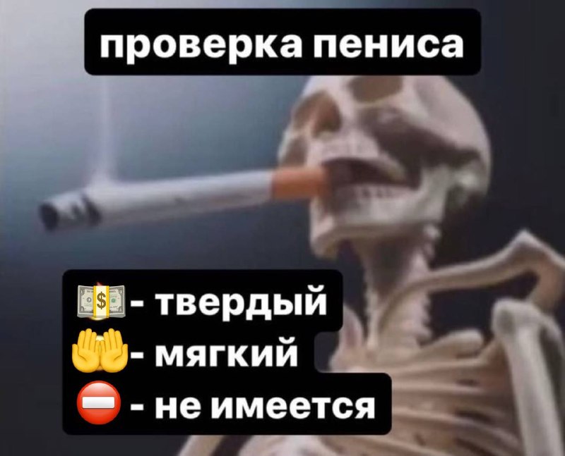 когда в конце ужина ждешь, заплатит он сам, согласится на твое предложение разделить счет пополам ил