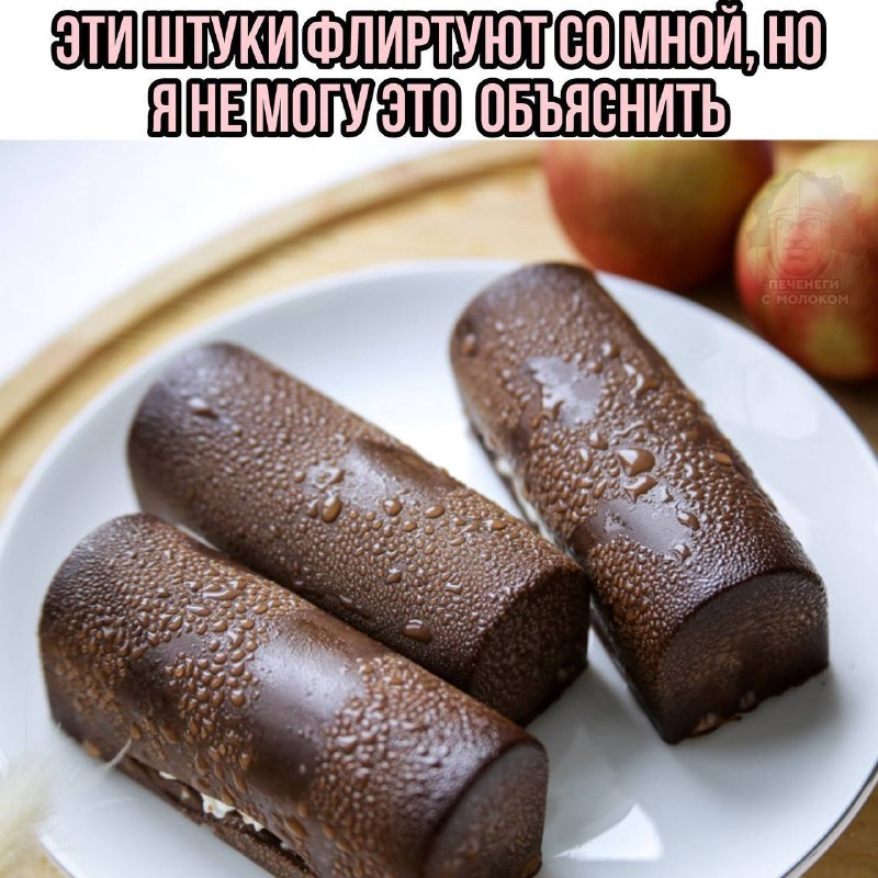 Утренняя подборочка