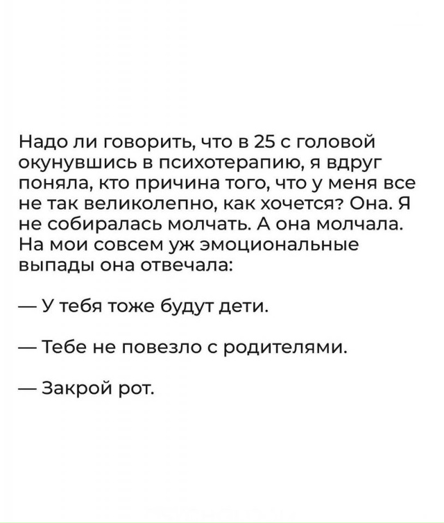 А время тикает в тишине..