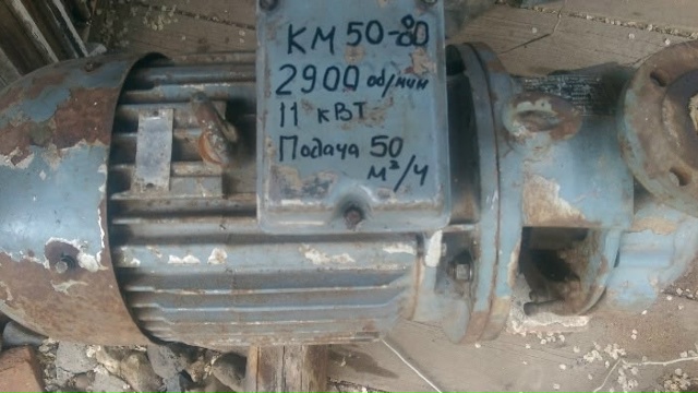 Продам
Консольный насос КМ
Новый, СССР с хранения
В ко?...
