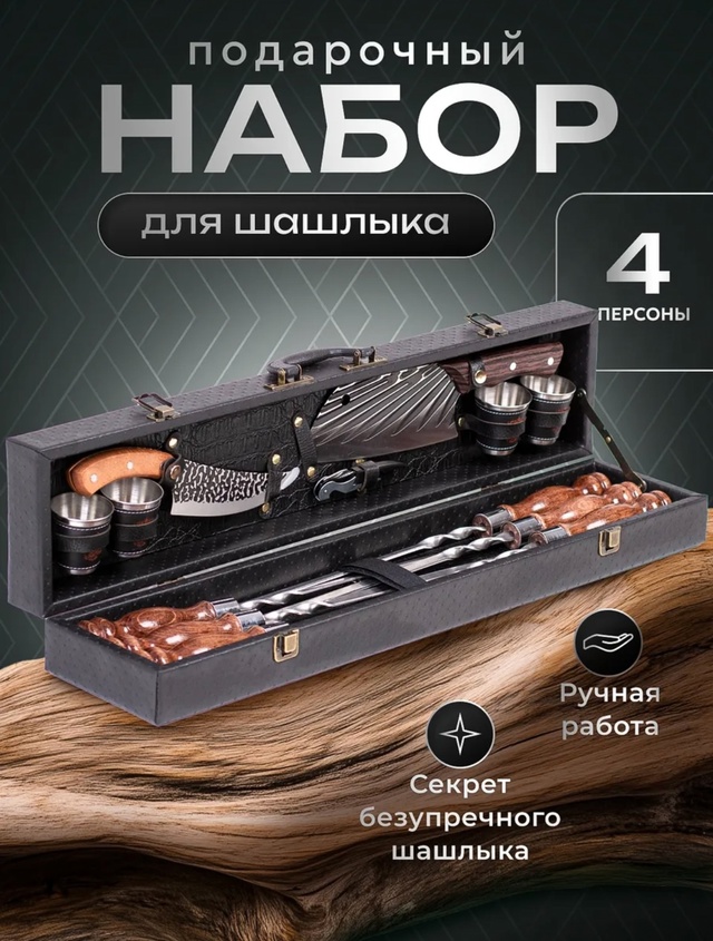🎉 Сегодня, 25 июля, в магазине Боярская Станица, распол?...