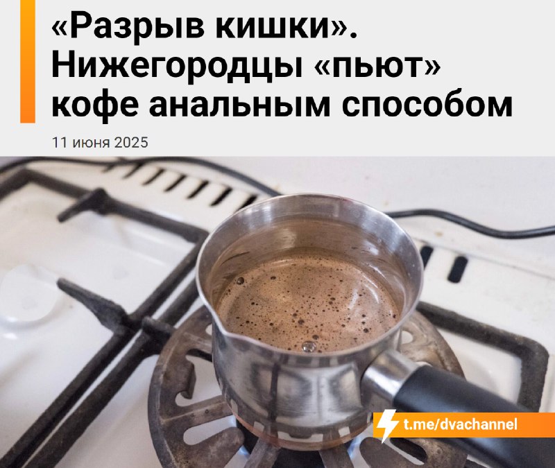 Нижегородцы, что у вас там происходит?!