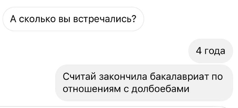 вот как это называется оказывается