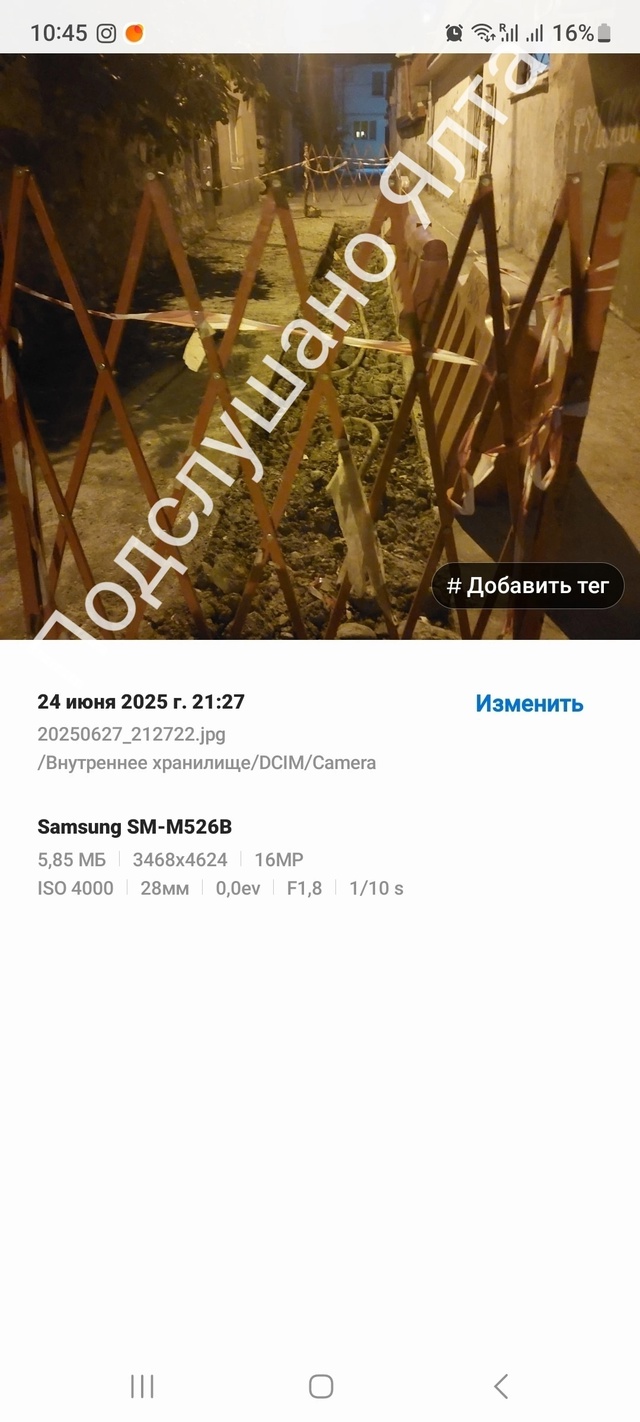 Сколько может продолжаться беспредел со стороны Водок...