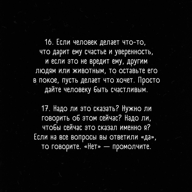 Думаю, что многие сказали бы 