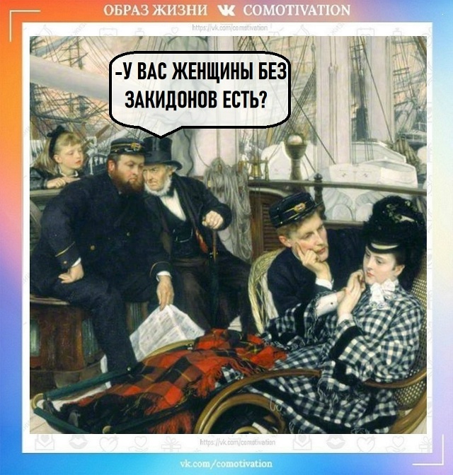 Это секрет.