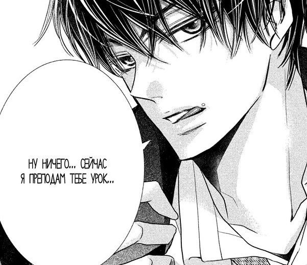 #status_manga@mangaotaku
Манга Я не буду делать, как говорит Курос...