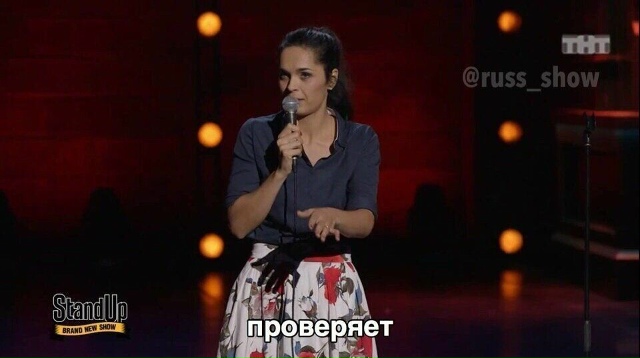 Но она обязательно что-то найдет😅