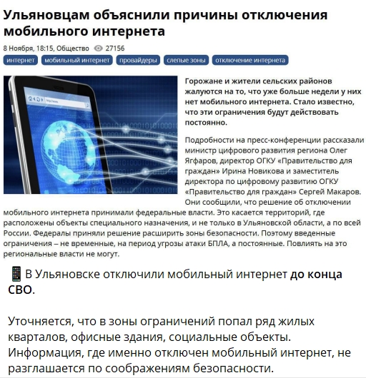 Ну в общем-то и всё. А где обещанный вай-фай по городу?