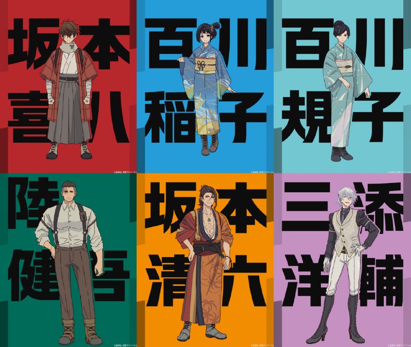 ⚡️Дизайн персонажей оригинального аниме «История электричества в двадцатом веке»
Приключенческая ис