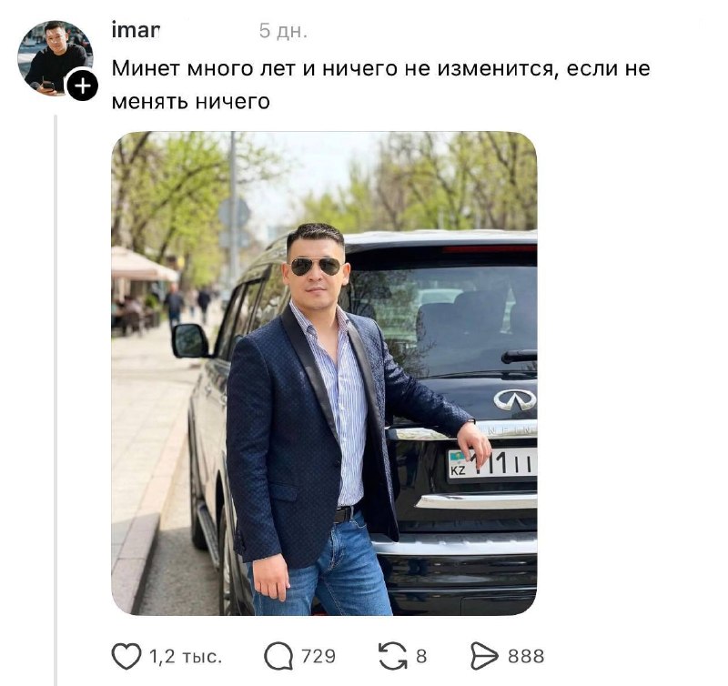 Пропущена всего одна буква «у», а сколько смысла поменялось.