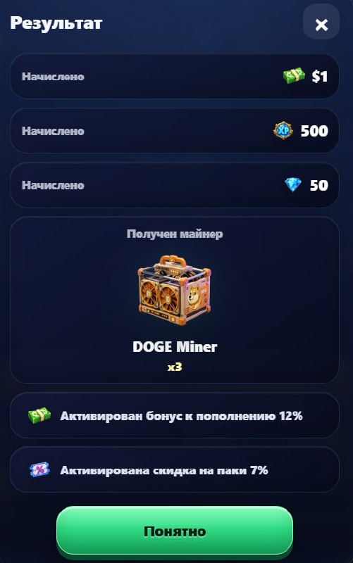 #MEME_MINING #️⃣
✅ МЕМ-МАЙНИНГ СНОВА ДОСТУПЕН!
Уважаемые игроки, спасибо, что оставались спокойны
