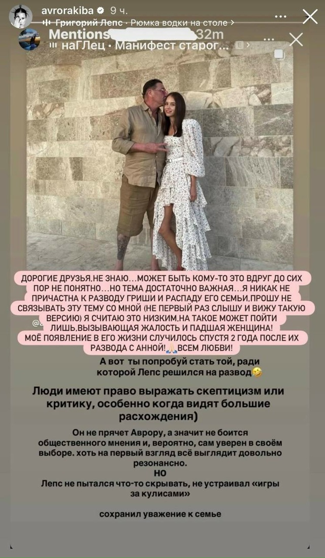💁‍♀ По её словам, они познакомились уже спустя два го...