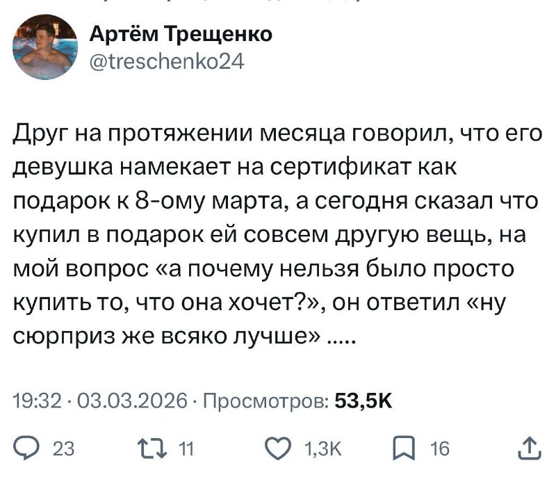 За такое нужно ввести уголовное наказание 😐