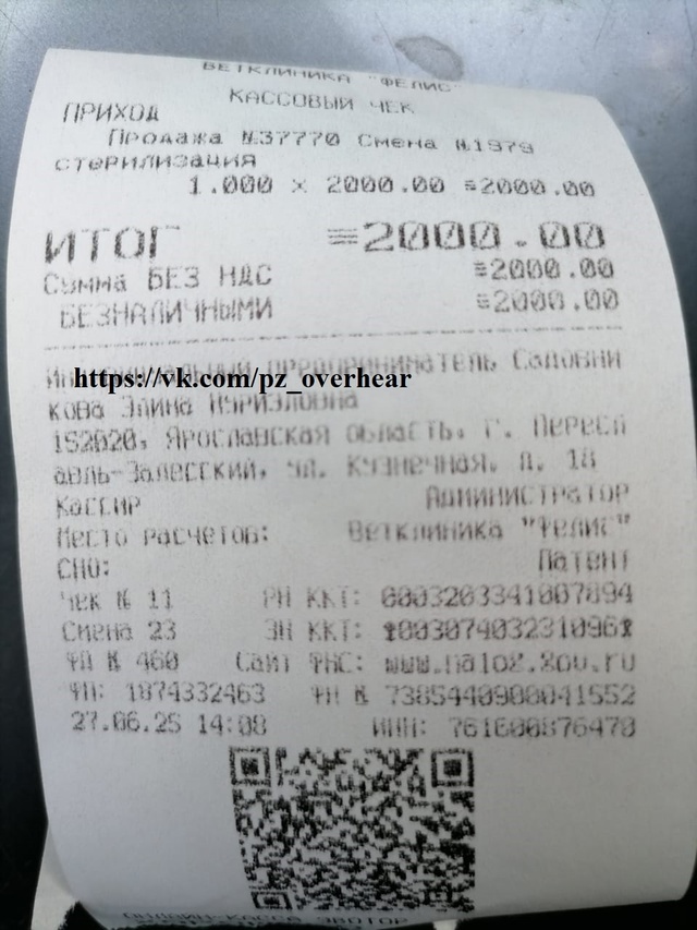 Друзья!
Мы снова просим у вас помощи в оплате долгов за...